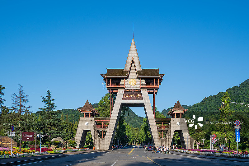 成都市青城山景区前山大门白昼清晨图片素材