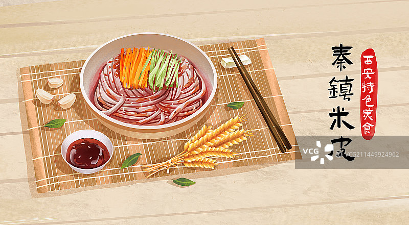 陕西西安美食之秦镇米皮图片素材