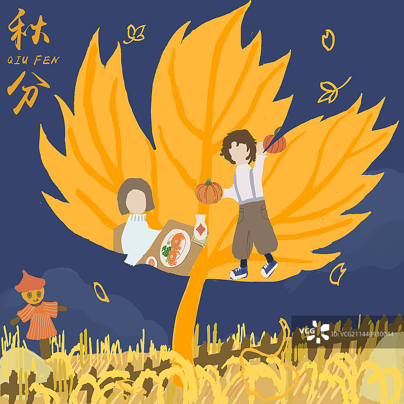 秋分节气图片素材