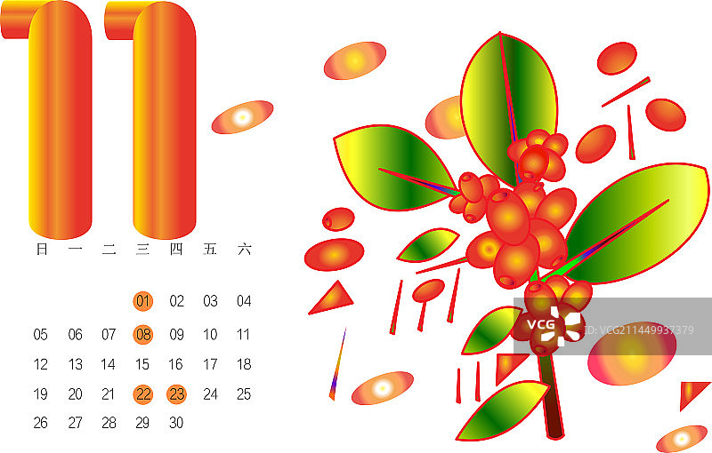 植物台历-云南蓝果树图片素材