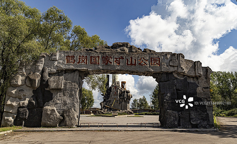 黑龙江鹤岗市国家矿山公园雕塑图片素材