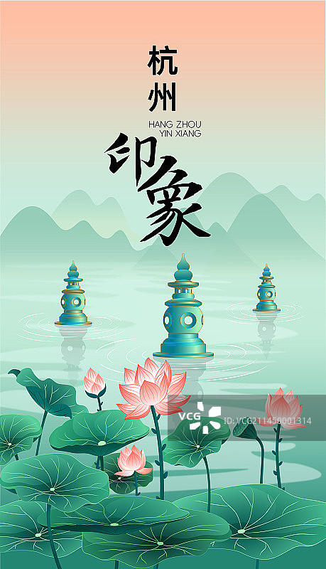 浙江杭州城市天际线地标建筑国风矢量插画图片素材