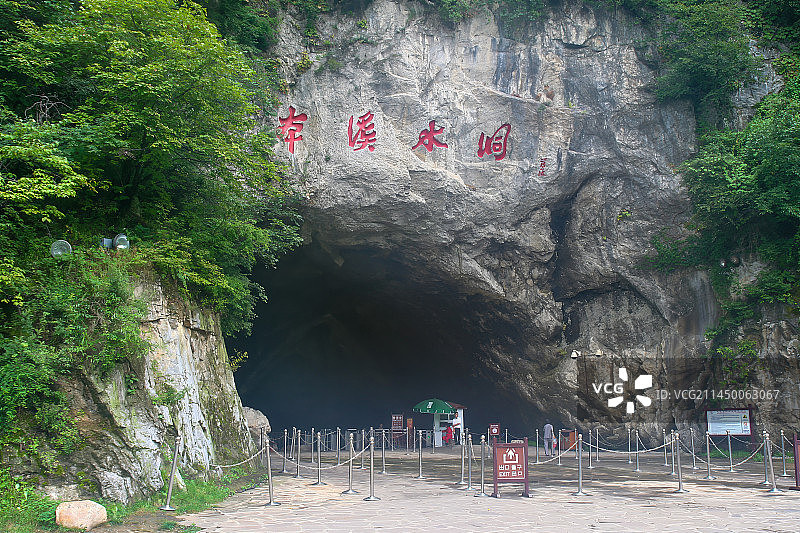 本溪水洞图片素材