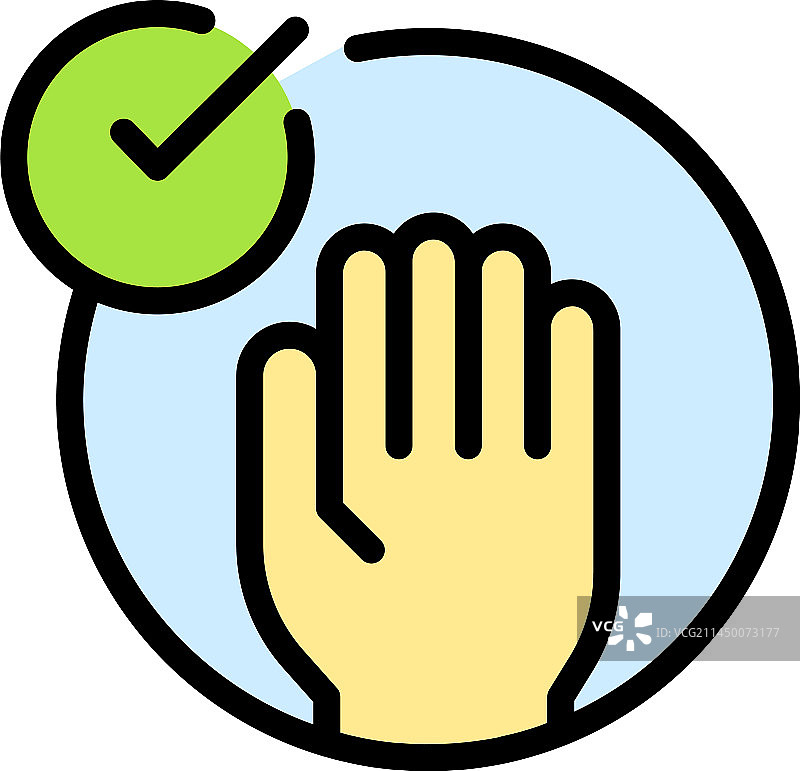 接受手掌ID图标扁平图片素材