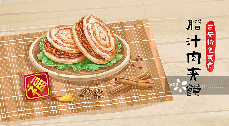 陕西西安特色美食之腊汁肉夹馍图片素材