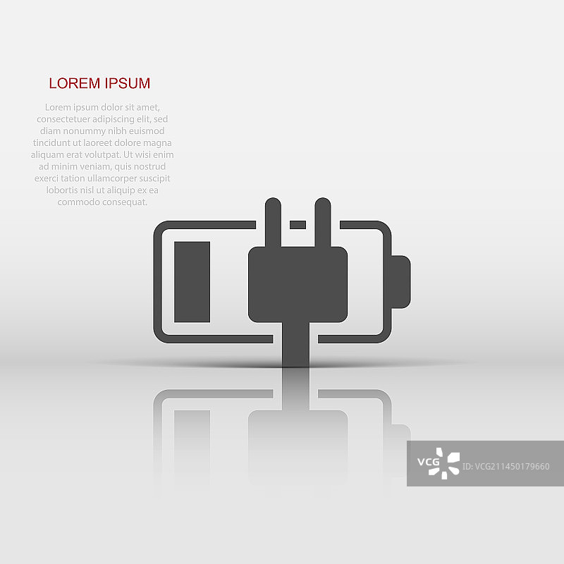 扁平风格的电池充电图标图片素材