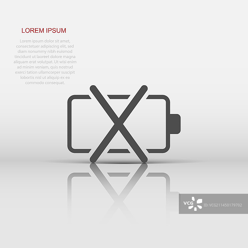 扁平风格的电池充电图标图片素材