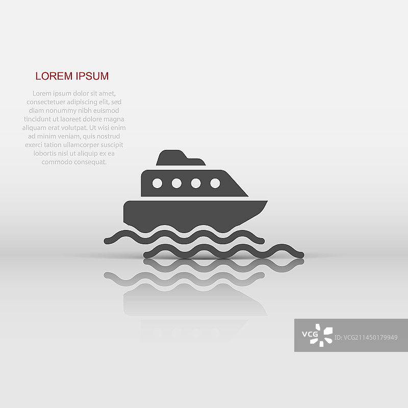 扁平风格旅游船图标：渔船图片素材