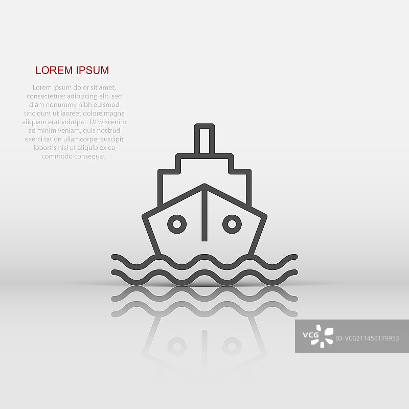 扁平风格旅游船图标：渔船图片素材