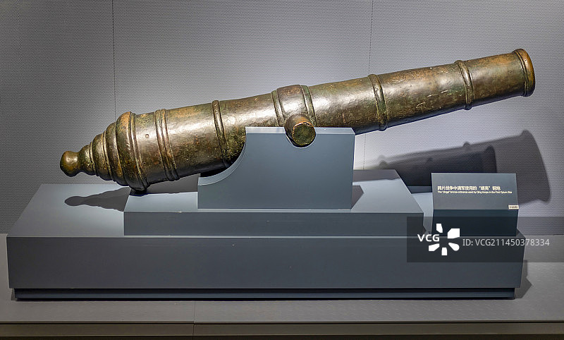 鸦片战争中清军使用的靖夷铜炮图片素材