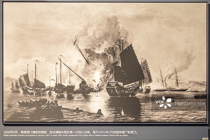 第一次鸦片战争1841年英舰突袭广东虎门图片素材