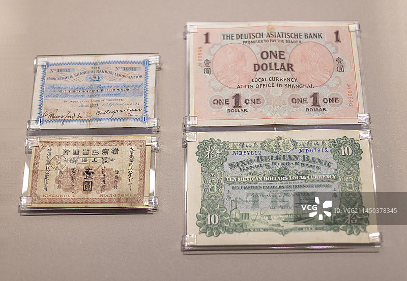 外国列强在中国开设银行在华发行的纸币图片素材