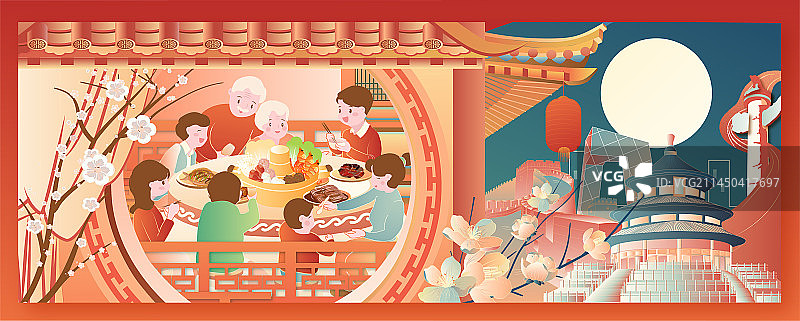 春节中秋元宵节团圆饭北京古代现代地标建筑横版插画图片素材