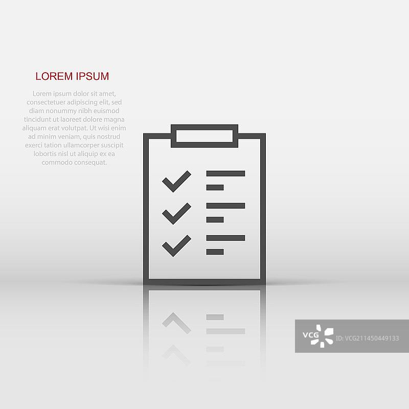 扁平风格的待办事项清单图标，文档清单图片素材