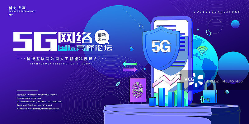 卡通扁平手绘5G移动网络主题设计模板图片素材