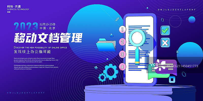 卡通扁平手绘移动端项目文件管理主题设计模板图片素材