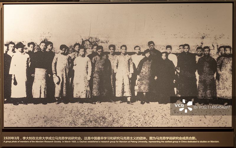 马克思学说研究会成员合影图片素材