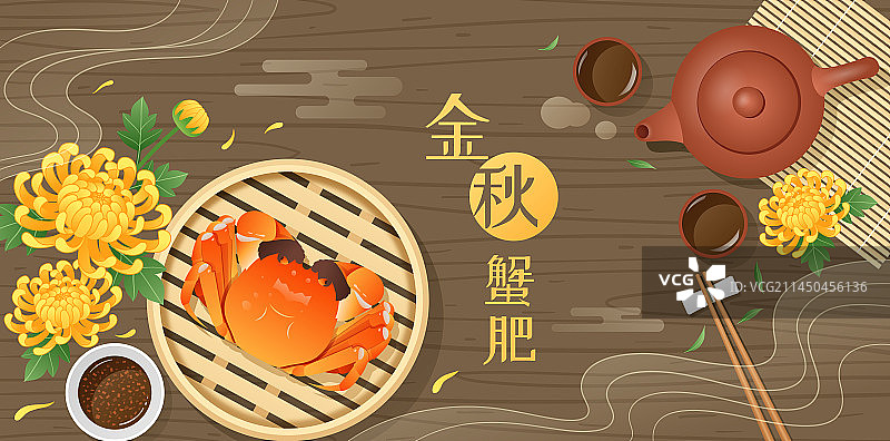 秋天秋分中秋节竹蒸笼里的螃蟹和菊花茶壶等木桌上的传统美食静物中国风矢量插画俯视图图片素材