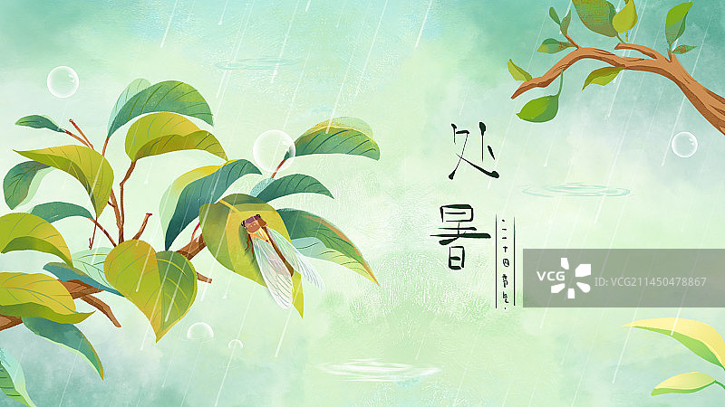 中国传统二十四节气处暑图片素材