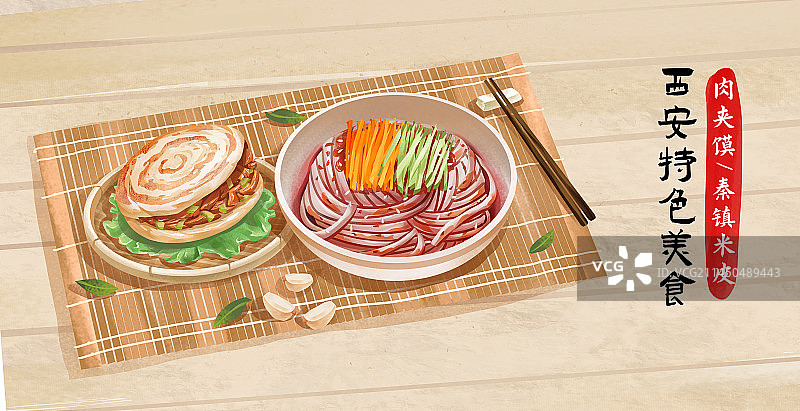 陕西先特色美食之秦镇米皮和肉夹馍图片素材