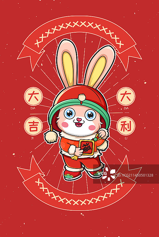 新年喜庆拜年送祝福插画图片素材