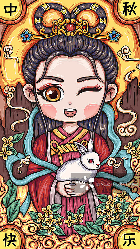 嫦娥中秋国潮矢量插画图片素材