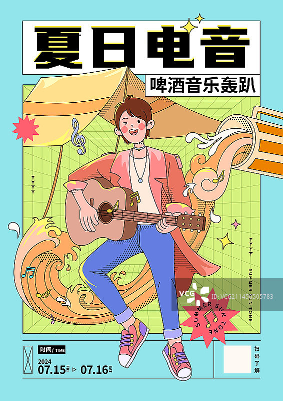音乐节上弹吉他的男孩矢量描边插画图片素材