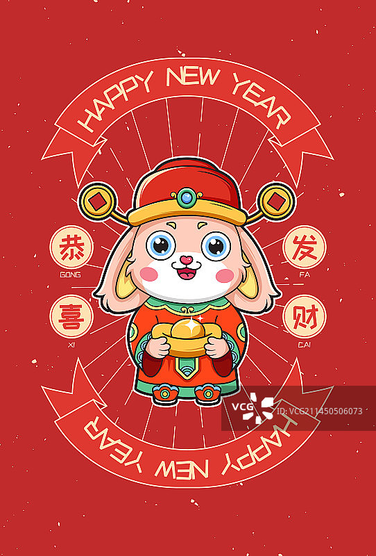新年财神送福喜庆矢量描边卡通插画图片素材