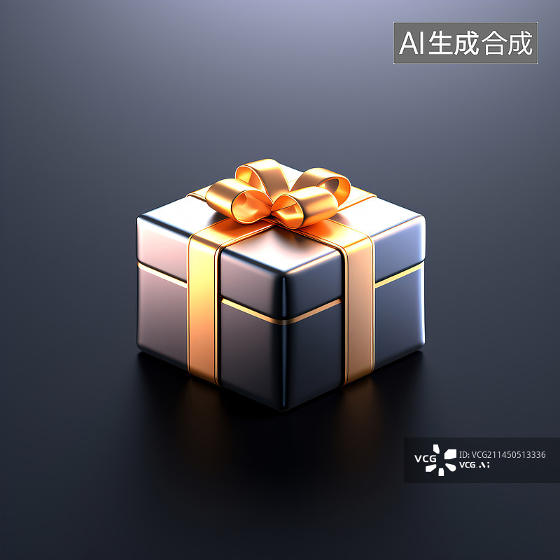 【AI数字艺术】精美礼物礼品盒的3D图标图片素材