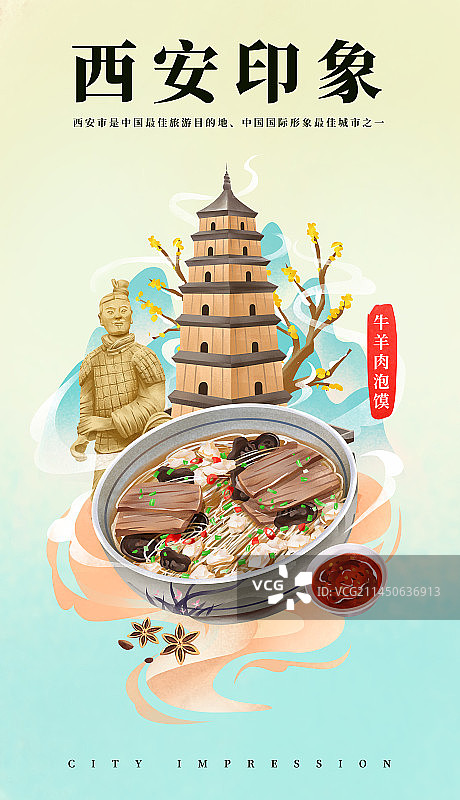 陕西西安美食和建筑之牛羊肉泡馍图片素材
