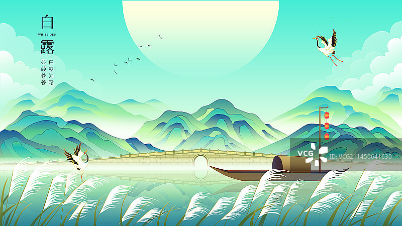 国潮风秋天山水芦苇小船矢量插画图片素材