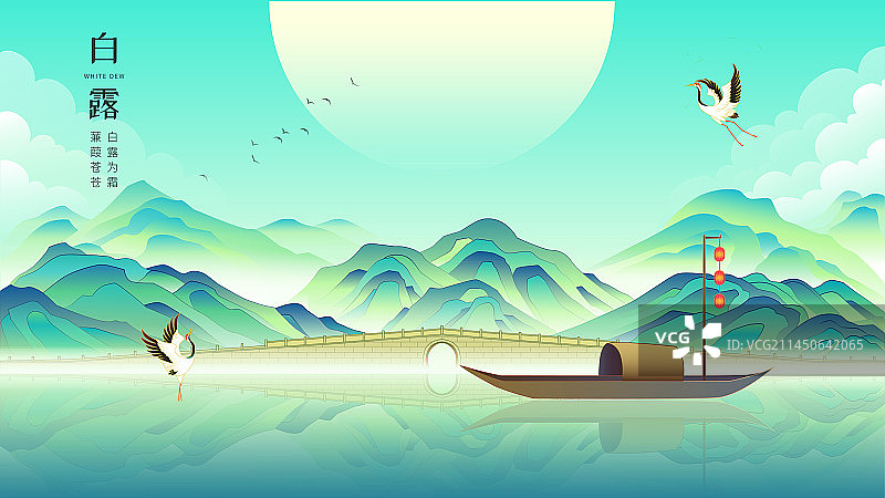 国潮风秋天山水小船矢量插画图片素材