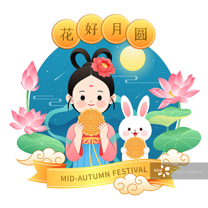 中秋节夜晚嫦娥玉兔拿着传统美食月饼在夜空下赏月和祥云荷花等中国风国潮古典矢量插画图片素材