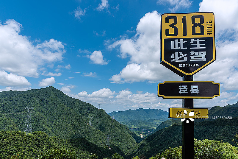 中国安徽皖南川藏线安徽宣城泾县路标图片素材