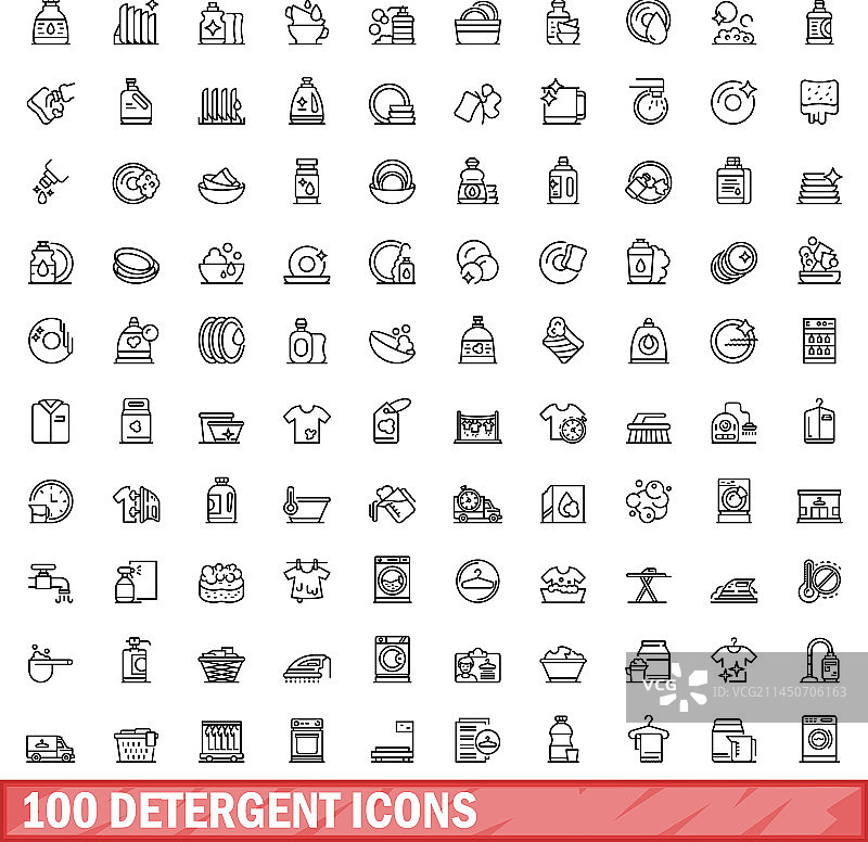100个清洁剂图标合集，轮廓风格图片素材