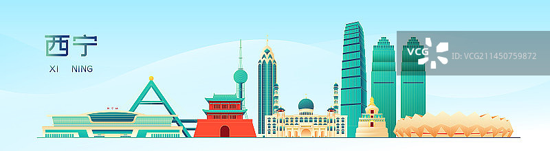 国风西宁城市地标建筑彩色矢量插画图片素材