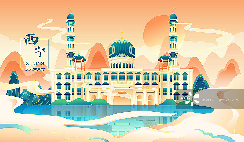 国风西宁城市建筑东关清真寺矢量插画图片素材