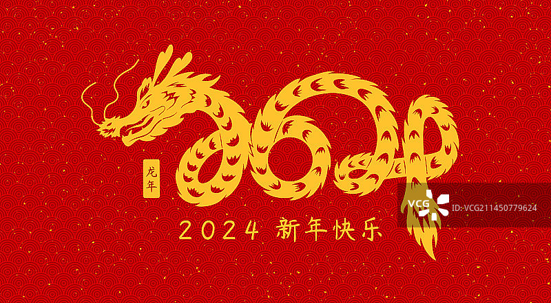 龙年海报图片素材