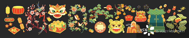 2024龙年卡通形象矢量插画图片素材