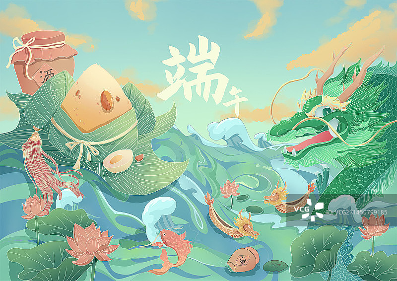 端午主视觉插画图片素材