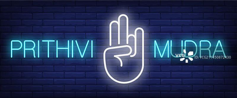 大地手印霓虹灯牌图片素材