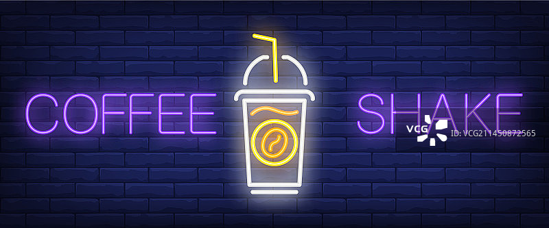 咖啡奶昔霓虹灯标志图片素材