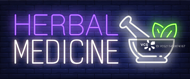 草药医学霓虹灯标志图片素材