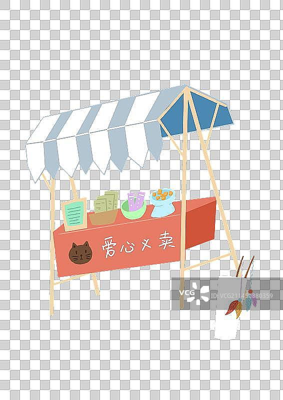 爱心义卖摊位元素图片素材