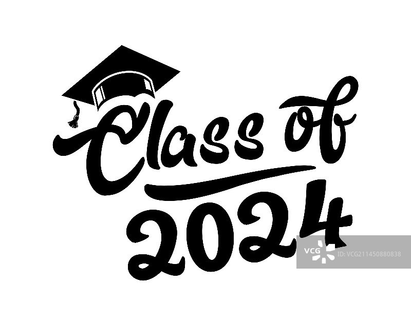2024届毕业班标志图片素材
