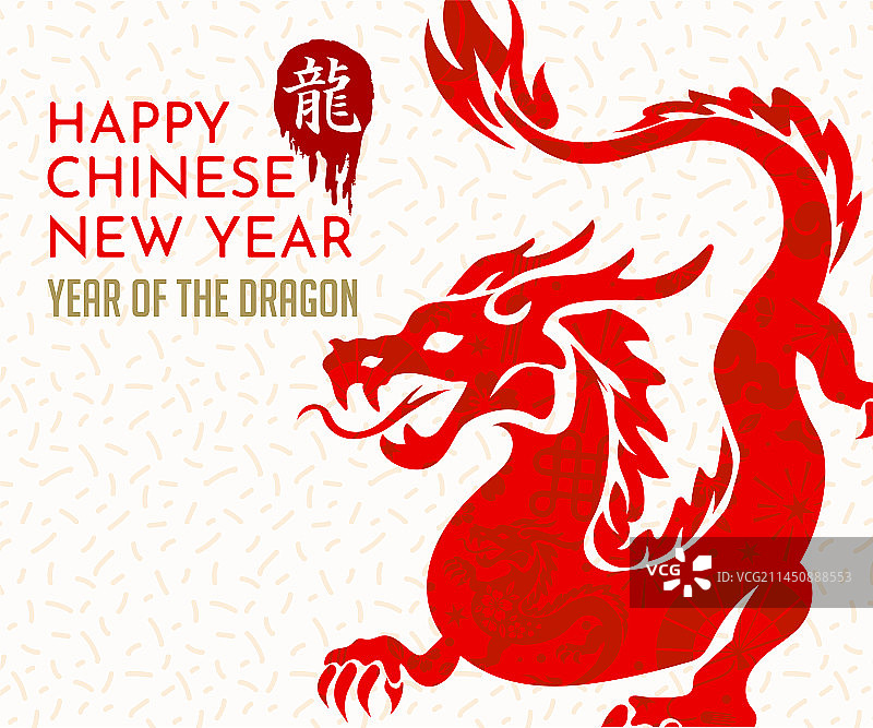 2024龙年新年banner图片素材