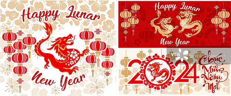 2024中国新年快乐banner明信片套装图片素材