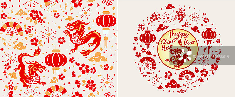 2024中国新年快乐banner明信片套装图片素材