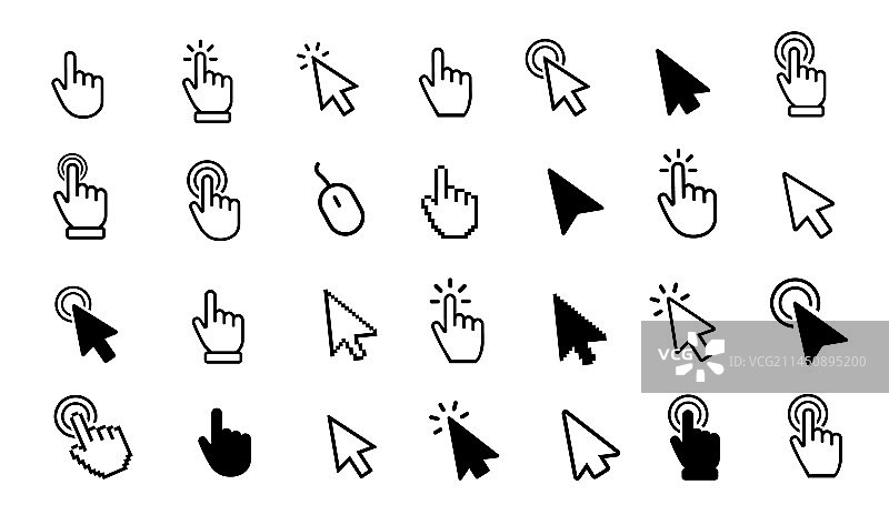 光标图标合集：鼠标箭头指针图片素材