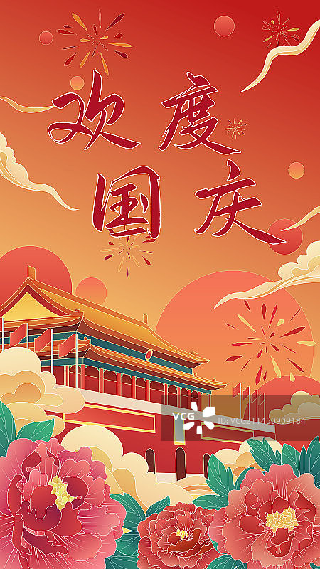 国庆天安门牡丹图片素材